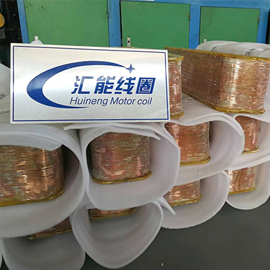 磁極線圈